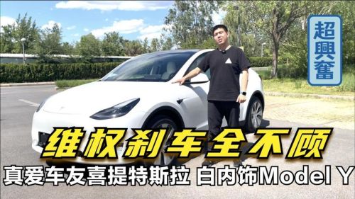 modely为什么不主动刹车？