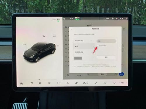 特斯拉便利进出设置失效？