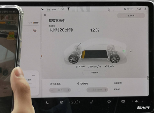 2023 model3续航增加多少？