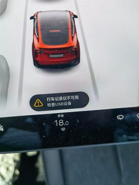 特斯拉行车记录仪无法写入？
