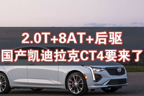 ct4百米多少秒？