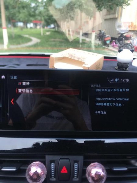 宝马x1carplay突然连接不上？