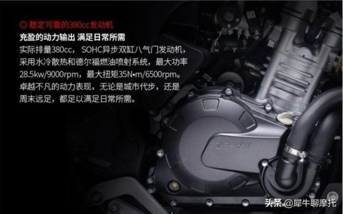 nc450发动机参数？