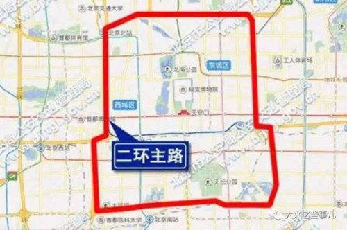 外地车进入北京二环交警怎么处理