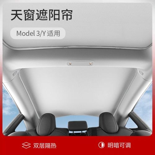 modely前遮阳板可以隐藏吗？