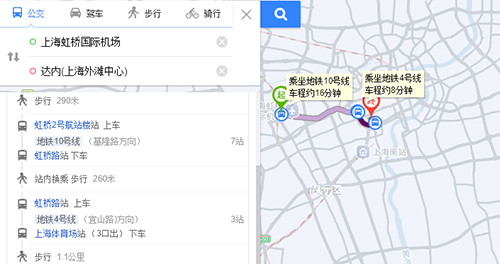 上海浦东机场t1到外滩怎么走