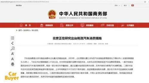 北京汽车限购政策什么时候开始的