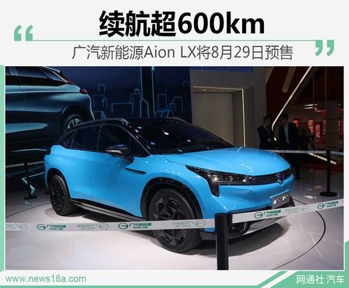 600km续航的新能源电车有哪些性价比高的？