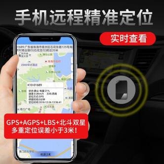 汽车GPS定位系统怎么取消？