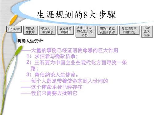 人生的终极目标是什么？“实现人生价值”该怎么理解？