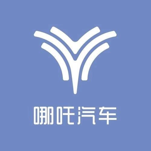 哪吒汽车闪电标是什么？