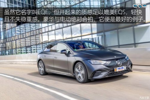 奔驰eq e350售价？