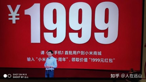 小米1999红包小米1包括小米1s吗？