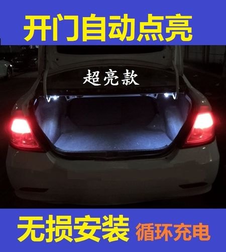 汽车后备箱感应不到咋回事？