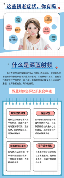 深蓝什么模式比较省电？