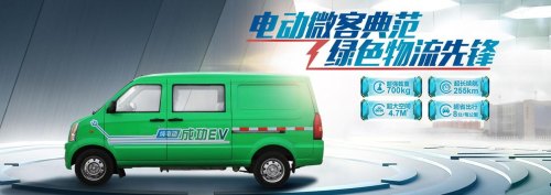 成功v2e新能源无法启动？