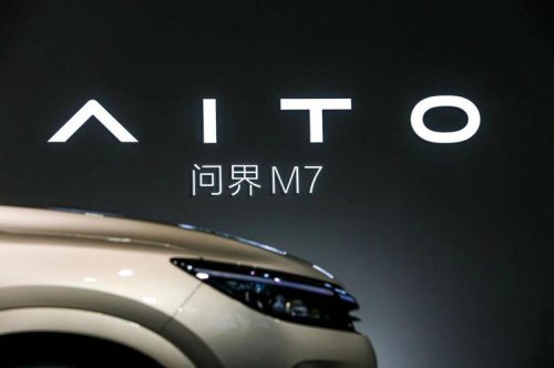 AITO问界M7售价疑提前泄密，40W能否拿下这款6座大型SUV？