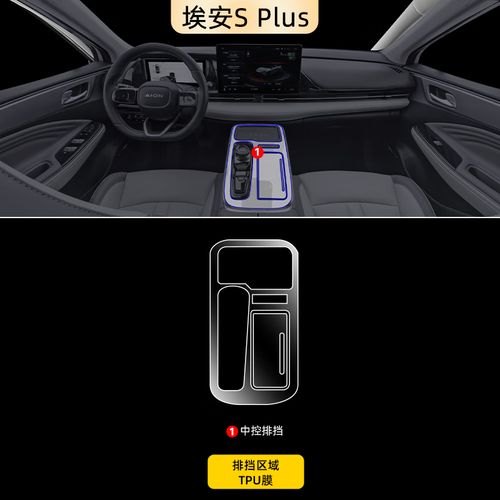 2020埃安魅580可以加装360全景吗？