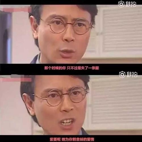 你听过最毁三观的事情是什么？