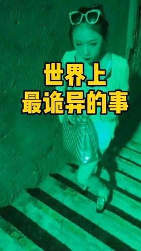 你见过或遭遇过的最荒唐的事是什么？