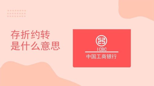 赏约什么意思？