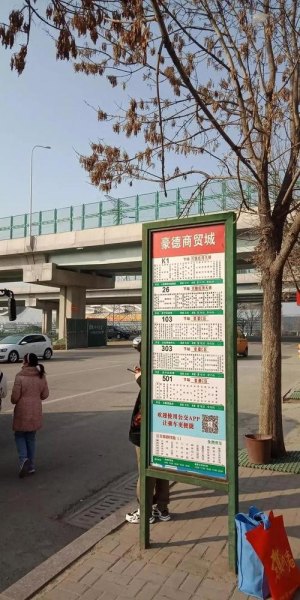 公交车始发站怎么上车？