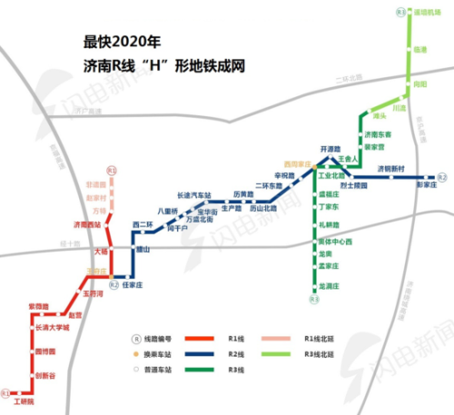 济南地铁18号线最新消息？