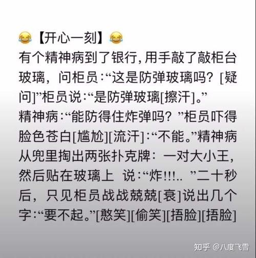 让你哈哈大笑的段子是什么？