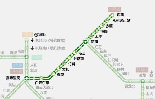 广州地铁14号线全程时间？