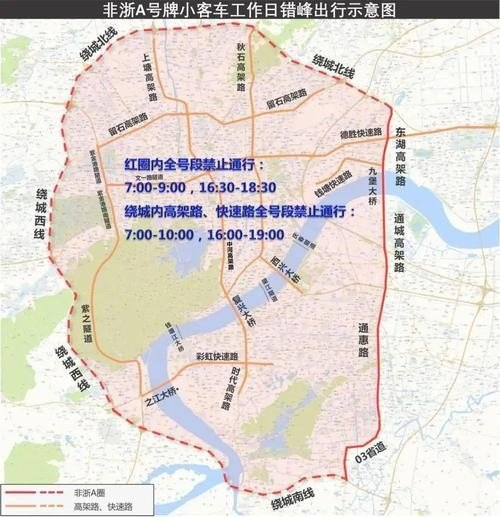 杭州1月30号限行是限单号还是双号？