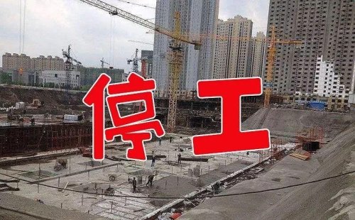 2020漯河工地停工吗？