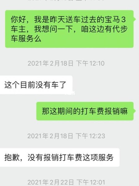 突然发现自己名下有一辆车，并且经常有违规信息，本人并未买车，应该怎么办？