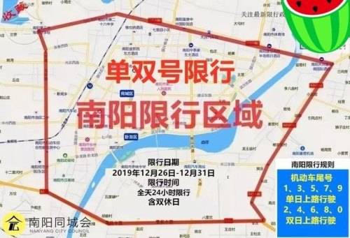 南阳市限行外地车牌号吗？