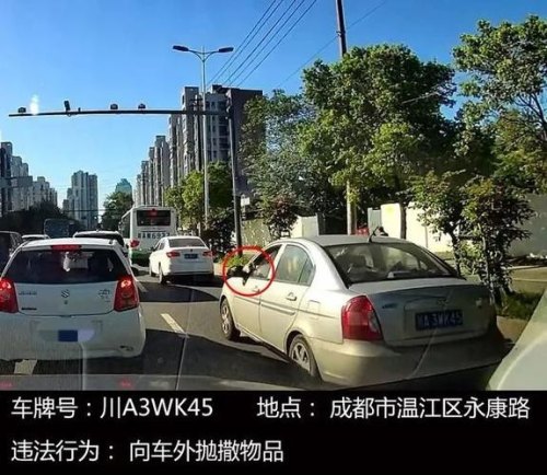 外省车牌进成都市有什么限制？