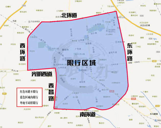 廊坊怎么限行？