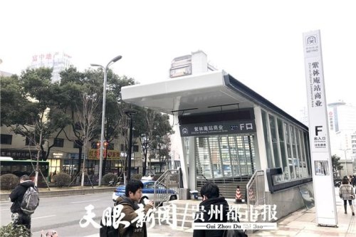 贵阳市委党校地铁2号线站名？