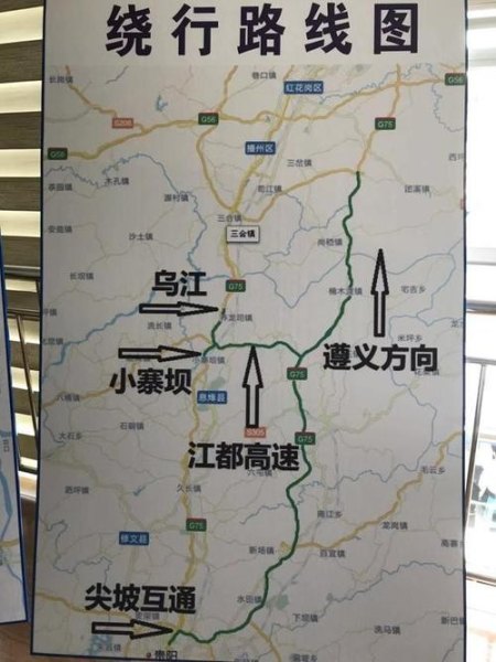 贵遵高速这么堵，贵遵复线路多久可以通车？