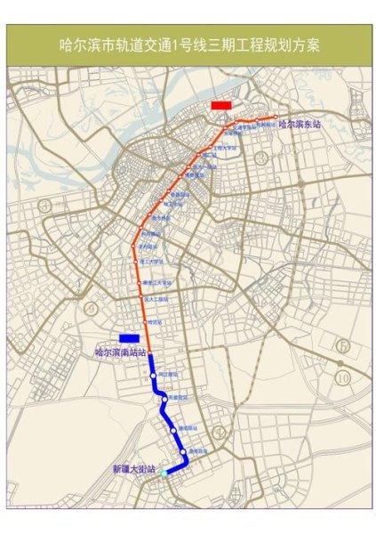 哈尔滨地铁1号线全程？