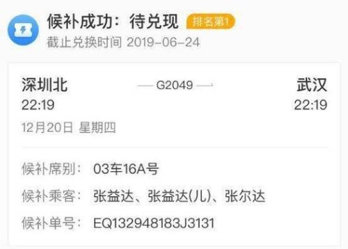 候补成功后可以退吗？