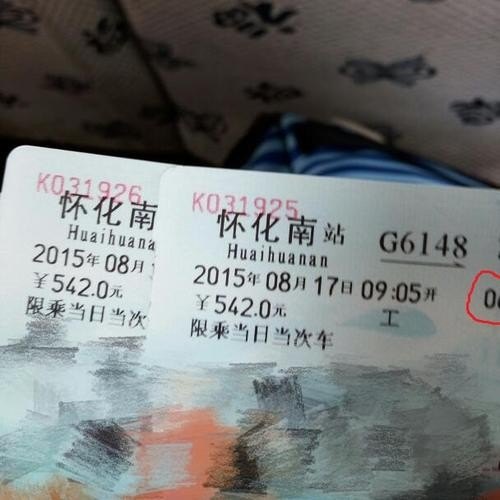 高铁票怎么选座才能挨在一起？