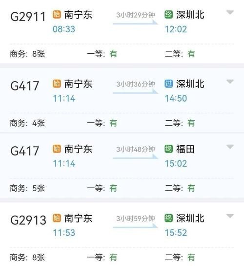 南宁东站到柳州高铁乘坐流程？