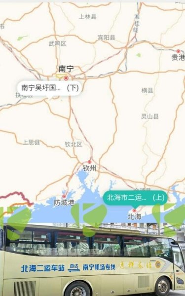 南宁机场到北海市区怎么走？