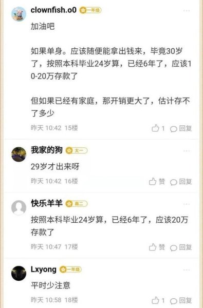 真的会有一个成年人连5000块钱都拿不出吗？