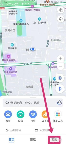 高德地图能计算行走公里数吗？