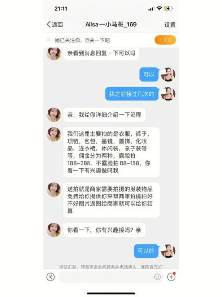 淘宝寄拍哪里靠谱？