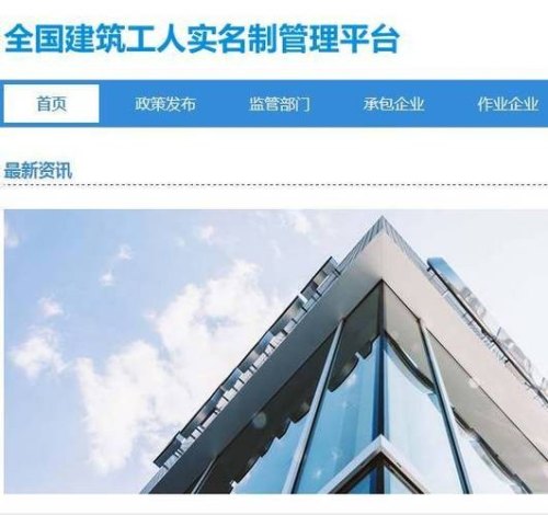 劳务公司在住建网能不能查到？