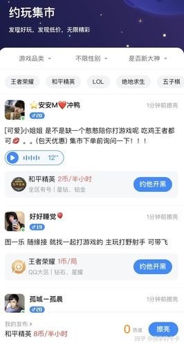 比心多少岁可以接单？