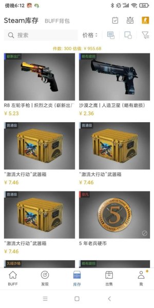 csgo2023纪念品箱子囤吗？