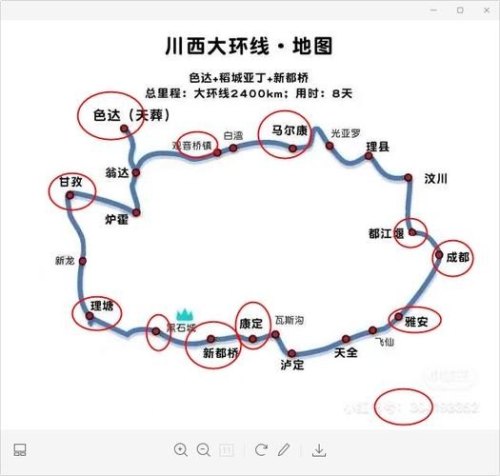 重庆到川西自驾游环线怎么走，川西最佳自驾游线路推荐？