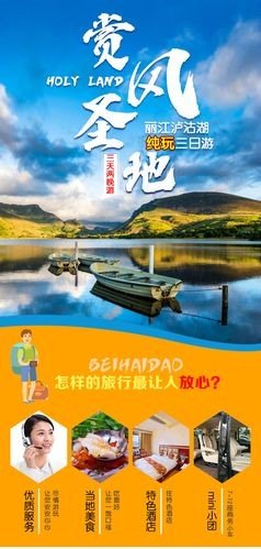 是跟团旅游划算，还是自己旅游划算？为什么？